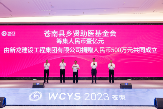 微信圖片_20231009102850.png